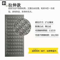 不锈钢地沟盖板排水沟井盖厨房餐厅阳台雨水篦子防鼠格栅防滑地板 拉伸款 定制规格