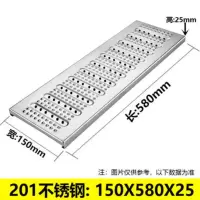 不锈钢地沟盖板厨房排水沟盖板格栅下水道盖板明沟水篦子防滑井盖 201不锈钢1.5厚 58*15*2.5cm(长宽高)