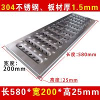 不锈钢地沟盖板饭店厨房下水道水沟防臭格栅排水沟盖板地漏篦子 拉伸款（304不锈钢） 定制专拍联系客服