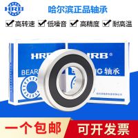 调心球密封盖轴承1202 1203 1204 1205 1206 1202 2RS