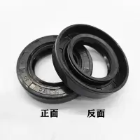 骨架油封 丁晴橡胶水泵密封圈10*17*20*25*30*40各种防尘油封水封 14*28*5(一桶10个)