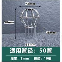 304不锈钢110排水管落水防堵网天台地漏75天沟下水道防树叶过滤罩 201不锈钢 [50管]网线罩B款