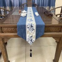 桌旗新中式 禅意中国风茶几茶旗长条茶台茶桌布轻奢床旗现代简约 国色天香-蓝底白花 同款盘垫30*34cm(两片)