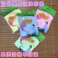 油利除洗碗巾去油污神奇洗碗布木纤维免洗洁厨房小抹布黑龙江 正品 5条洗碗巾