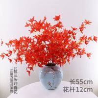 高端仿真迎春花批发假花装饰客厅家居装饰品摆件仿真花绢花束花瓶 1枝红色5叉80多朵花-不含盆