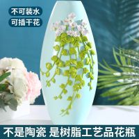 [特价清仓]北欧风创意仿真花雕刻花瓶树脂摆件家居电视柜装饰品 [精湛蓝]6018仿真干花花瓶 [直径11cm*高15cm