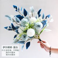 仿真花假花绢花北欧风客厅摆设餐桌花装饰花束花瓶轻奢花艺摆件 蓝白 伊尔绣球(单花束 不带瓶)