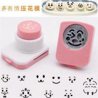 紫菜海苔压花器 儿童米饭团表情模具宝宝餐造型器DIY寿司便当工具 紫菜压花器表情[10]