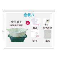 豆腐模具家用豆腐框豆腐盒洗菜果沥水盆过滤豆浆工具 套餐八