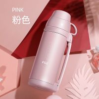 富光FGA保温杯大容量女户外便携水瓶宝宝婴儿外出保温壶车载旅行 推拉内盖1000ml粉色