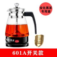 多功能加厚玻璃蒸汽黑茶煮茶器自动保温茯茶普洱安化黑 茶专用壶 601A特价款(一年保修)
