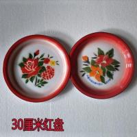 老式茶盘搪瓷老国货茶盘子托盘汤盘鱼盘大盘鸡盘水果盘花盘接水盘 加厚红30cm 花色随机