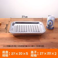 不锈钢特厚茶盘茶池沥水盘沥油盘整套不锈钢茶盘双层储水茶托盘 特厚 27*20*5 储水一套