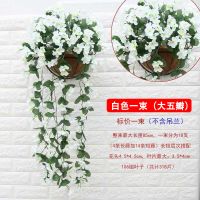 仿真紫藤花条壁挂室内绢花吊篮客厅装饰遮挡假花吊兰塑料滕蔓绿植 大五瓣花一束(白色)不含篮子