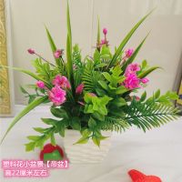 仿真花[百合花玫瑰花组合]塑料花假花绢花客厅家居餐桌装饰摆设 10# 带盆塑料花草小盆栽[粉色]