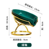 轻奢陶瓷香皂盒沥水肥皂盒沥水架不积水收纳置物架家用皂碟创意 滴水肥皂碟/绿釉