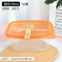 千层蛋糕盒一次性水果捞打包盒豆乳盒280ml709ml生日便当盒包装盒 千层盒709ml橙色10个装送贴纸叉