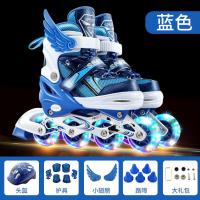 飞鸽溜冰鞋儿童全套装男童女童旱冰轮滑鞋初学者小孩直排轮可调 蓝色全闪静音轮[含头盔护膝] S小码[26-32]可调节大小