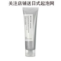 RUYI儒意洁面泥氨基酸洗面奶男女生保湿控油烟酰胺洁面乳 一瓶装儒意洁面泥