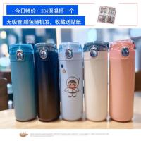 高颜值新款ins风大容量保温杯创意便携女学生可爱吸管宿舍水壶子 450ml特价款+贴纸 杯子