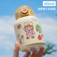 可爱保温杯大肚杯吸管杯2021新款女学生高颜值防摔不锈钢便携水杯 [400ML] 奶油米* 单杯