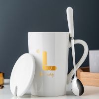 马克杯带盖勺杯子创意个性潮流男女陶瓷咖啡杯字母茶杯情侣喝水杯 字母 L 白杯(无盖无勺)