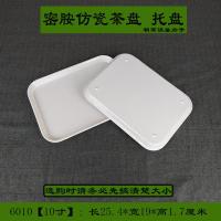 长方形密胺托盘家用水杯茶盘仿瓷防摔快餐盘水果托盘收纳餐具盘子 纯白色 货号6010[特小]1个