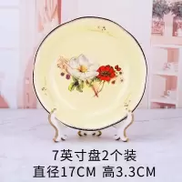 菜盘创意陶瓷盘子套装微波炉欧式家用碟子餐具组合菜碟陶瓷菜盘子 卡萨7英寸盘2个