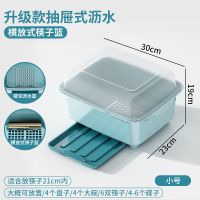 厨房碗筷收纳盒塑料碗柜家用抽屉式沥水碗架收纳盒碗碟餐具置物 小号简约蓝