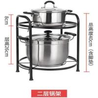 快勤多层落地锅架景双家用厨房碗盘置物架转角夹缝收纳架竹竹乐 [尝鲜款]2层锅架+4个挂钩