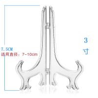 亚克力可调节支架瓷盘支架可拆装展示盘架相框摆盘托架茶饼塑料架 3寸透明折叠架(5个)