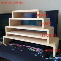 实木显示器增高架电脑增高架实木底坐支架键盘收纳架托架实木架子 单层长30宽20高7 松木指接板无漆
