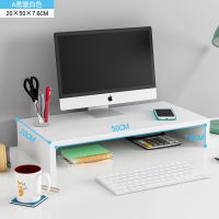 办公室电脑显示屏增高架底座键盘置物整理桌面收纳盒子托支抬加高 A款暖白色