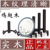 普洱茶饼托架 相框木架子 工艺品展示托架石头底座 装饰盘子支架 4寸