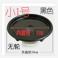 万向轮可移动花盆托盘带滚轮花盆底座圆托盘塑料花盆垫花盘接水盘 小1号无轮黑内径15cm