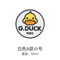 G.DUCK小黄鸭杯垫隔热垫耐高温菜垫子厨房餐桌砂锅防烫垫碗餐盘垫 白色小号A款