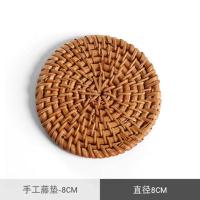 笑脸表情餐垫杯垫棉线手工编织竹藤餐桌垫碗垫可爱简约隔热垫耐热 手工编藤杯垫-8CM