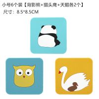 隔热垫防烫耐热家用碗垫防水硅胶餐桌桌垫子菜北欧锅垫盘餐垫杯垫 小号6个装[背影熊猫头鹰天鹅各2个]