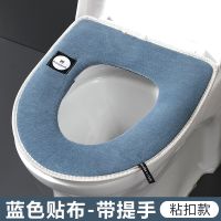 马桶坐垫家用可爱欧式坐便套马桶圈四季通用防水坐便器垫圈拉链款 蓝色纯色标志-粘扣款