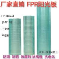 阳光板采光板透明耐力板树脂纤维塑料板房大棚雨棚玻璃彩钢瓦平板 0.2宽样品板