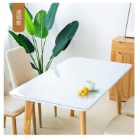 [花相印]PVC透明软玻璃彩色水晶板防水防油茶几电视柜餐桌布 透明1.0 60*40