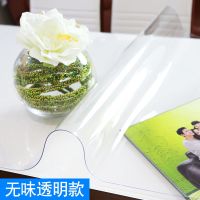 pvc透明餐桌垫软玻璃塑料桌布防水防烫电视柜茶几垫水晶板桌布 1.5mm透明[升级无味] 方形40*60cm