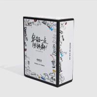 TNT时代少年团x韩都衣舍<重塑未来>联名礼盒应援 单款礼盒 内无其他产品 [关注店铺收藏商品优先发货哦]