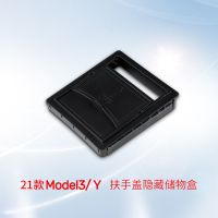 适用于21款特斯拉Model3Y中控储物盒置物盒扶手箱内饰改装配件 [中控扶手箱隐私储物盒]