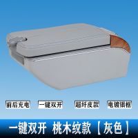 长安跨越王x1扶手箱x3新豹T3扶手箱x5专用中央储物盒汽车手扶改装 [超纤皮]灰色 [双层滑动无USB款]