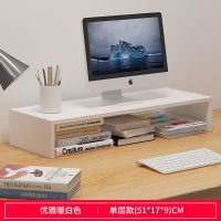 桌上书架书立架桌面收纳架多层书桌置物架储物柜学生收纳宿舍神器 特价款丨仅售300件丨暖白色51cm