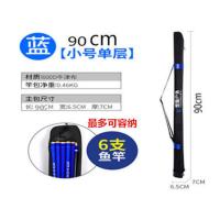 新款1.25米两三层钓鱼包1.2米防水耐磨鱼竿包垂钓鱼包海杆包硬壳 90CM小号款单杆