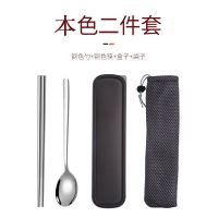 新疆筷子勺子套装不锈钢便携带收纳上班族盒筷勺餐具三件套 本色勺+本色筷+盒+袋子