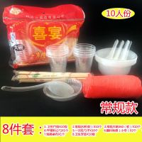 一次性餐具套装碗筷杯餐具航空水晶塑透明10人份宴席婚庆餐具套装 常规款餐具10人份