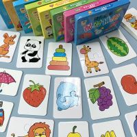 宝宝益智配对拼图1-2-3岁4男女孩动脑幼儿童对拼小孩积木卡片玩具 32片配对拼图[随机一盒]